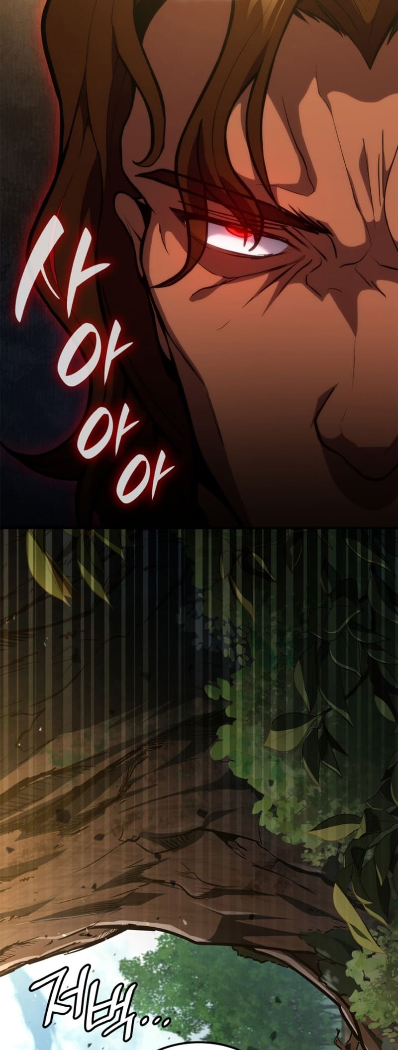 Infinite Mage, Chapter 72 image 38